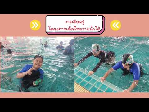 โรงเรียนชุมชนวัดศรีนาวา(ดิลกช