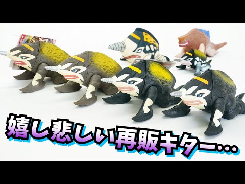 グビラ再販！の裏に潜む小さな悲しみ😢【ソフビ】ウルトラ怪獣シリーズ グビラ ウルトラマンオメガ ★奥特曼 mainan Ultraman omega ウルトラマン