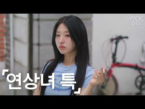 나를 남자로 만들어준 <strong>여자</strong>