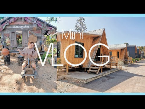 mini​VLOG​|🚙​สวัสดี​ปีใหม่​