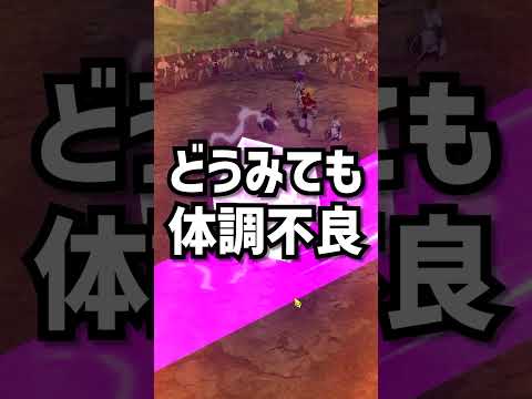 栄養足りてないんじゃない!?#shorts