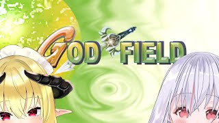 【えままひコラボ】エマとゴットフィールドで遊ぶぞ！！【＃みよしのまひる/＃霧島エマ】