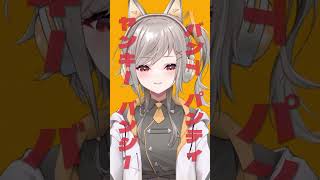 重音テトはこんなパーティ二人で抜け出せるのか 【歌ってみた】【#shorts 】