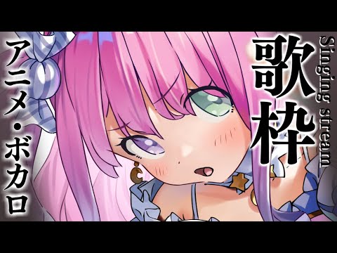 【 歌枠 】20年前のアニメ・ボカロをふなふなぁ～っと歌うのら～～！！！🎵 ～ KARAOKE #shorts【姫森ルーナ/ホロライブ】