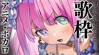 【 歌枠 】20年前のアニメ・ボカロをふなふなぁ～っと歌うのら～～！！！🎵 ～ KARAOKE #shorts【姫森ルーナ/ホロライブ】