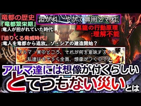 【モンハンワイルズ】何故か