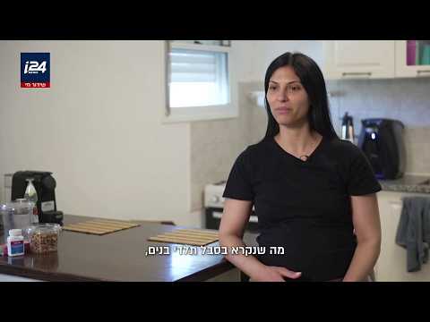 לידה טבעית במים: הטרנד שכובש את חדרי הלידה בבתי החולים