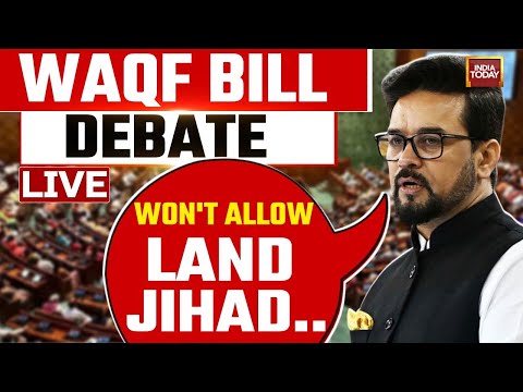 LIVE: BJP MP Anurag Thakur's Full Speech In Lok Sabha on Waqf | Waqf Bill Debate In Lok Sabha LIVE