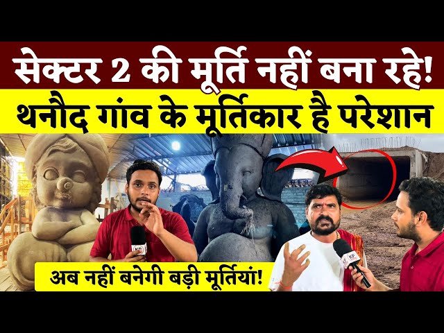 #thanod #ganesh #murti #thanodmurti #thanodganeshmurti #bhilainews #kpnewsbhilai #kpnewscg  #kpnews #cgnews #chhattisgarh #chhattisgarhnews #bhilai #bhilaidurg #bhilaidiaries #bhilai_chhattisgarh__ #durgbhilai #bhilaichhattisgarh #bhilaicityIntroducing Shree KP News Channel - Your Window to Chhattisgarh's Hindi NewsWelcome to Shree KP News, Chhattisgarh's top Hindi news channel. We're here to keep you  updated on everything that matters. Our coverage is broad – from politics to entertainment, Bollywood to business, and sports to local stories. Our dedicated team works non-stop to bring you the latest news, whether it's a big political change, a new movie, market trends, or sports highlights. Trust us for real-time updates and reliable reporting. We speak your language – Hindi – and our goal is to empower you with the news you need. Stay connected, stay informed!follow us onSubscribe To Our Channel:
https://www.youtube.com/@KPNews_
Official website: https://www.shreekanchanpath.com/
Like us on Facebook: https://www.facebook.com/shreekanchanpath.cg
Follow us on Twitter: https://twitter.com/KPNewsCG
Follow us on Instagram: https://www.instagram.com/shreekpnews/?igshid=YmMyMTA2M2Y%3D