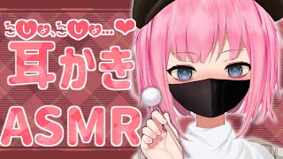 🔴【ASMR】低音女子とまったり耳かきしながら過ごす💜Ear pick,Whispering etc...【Binaural】