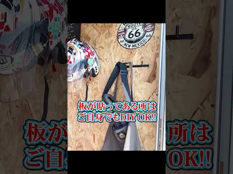 ライダー憧れの秘密基地!!!「レンタルバイクガレージ岡崎」を徹底紹介します！byYSP横浜戸塚
