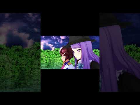 【ウマ娘MMD】カリオストロの城_締め技シーン_チラ見せ #カリオストロの城 #ウマ娘プリティーダービー #ウマ娘mmd