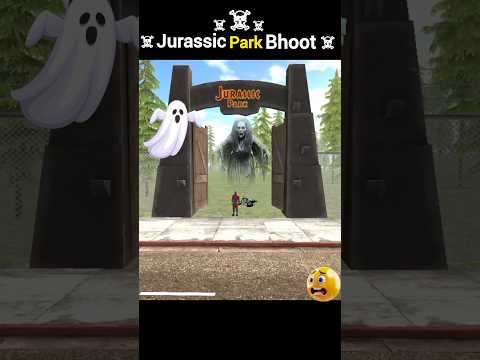জুরাসিক পার্ক এর মধ্যে ভয়ানক ভূত ☠️ 😱 Indian Bike Driving 3D #viral #gaming #indianbikedriving3d