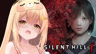 〖SILENT HILL f〗彼女が選ぶのは、美しき選択か。それとも、おぞましき選択か。〖めいどるーちぇ/杏都める〗