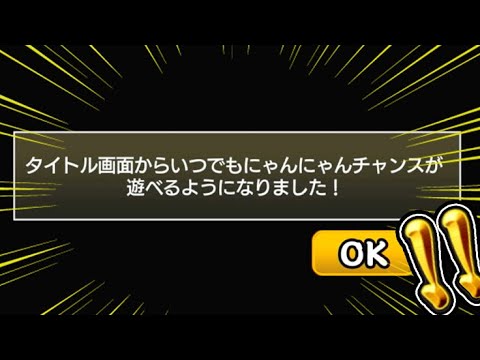 やっとか！！！！