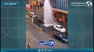 غسيل سيارات مجاني