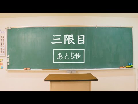 クリープハイプ - 「あと5秒」歌詞解説 (V.I.P. ―クリープハイプ―ことばのおべんきょう『こんなところに居たのかやっと見つけたよ』 SPECIAL より)