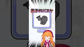 お嬢さまが優雅に消しゴムを拾ってみましたわ!!【#vtuber #新人vtuber #お嬢さま回避 #shorts】