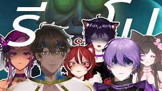 【🔴R.E.P.O. (อีกแล้ว)】โนสแตต อนลี่สเตย์เฮียร์ ด้อนมูฟ with Vtuber Frien