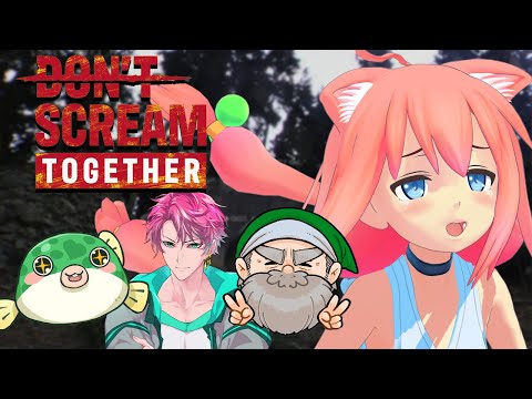 【DON'T SCREAM TOGETHER】誰かが叫んだらゲームオーバー！叫ぶ自信しかない！【猫宮ひなた/ニケ/ひらがななちこ/ぺこP】