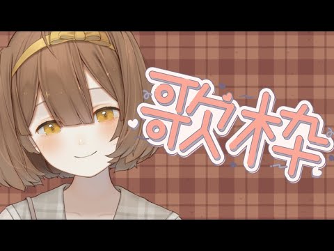 【お歌配信】むむむっっ アニソンばかり !! ほんだちる