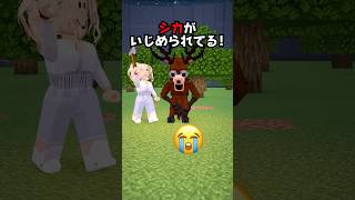 傷ついたシカを助けて99日生き残る！ 🔥