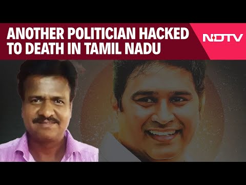 Tamil Nadu News | Another Politician Hacked To Death In Tamil Nadu