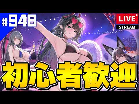 最近の界隈話しながら着せ替え見る