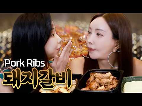 <strong>돼지갈비</strong> 먹방 [추자, 미도] | FULL