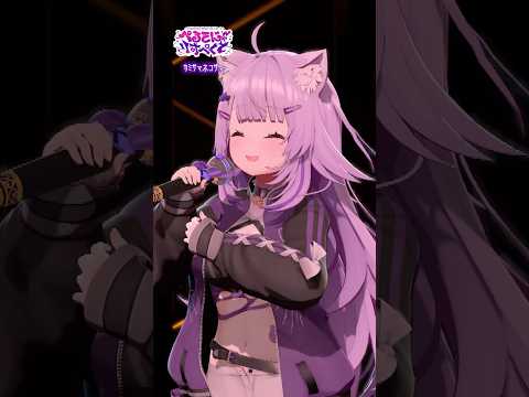 猫又おかゆ 2nd Live😸✦｜カミサマネコサマ① #おかゆセカンド #vtuber #shorts
