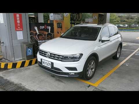 油耗測試 福斯 Volkswagen Tiguan 330 TSI 2.0(第五十九回)MVI 8476