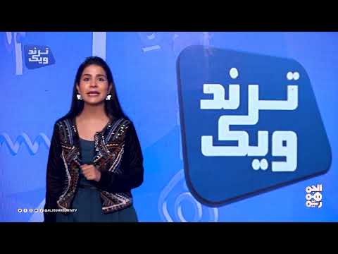 قناة الجمهورية