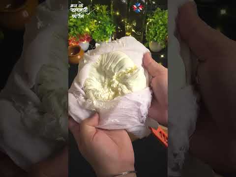 Shreekhand | Book-Brij Ki Rasoyi | Dr. Vineeta Choubey | AISECT Publication