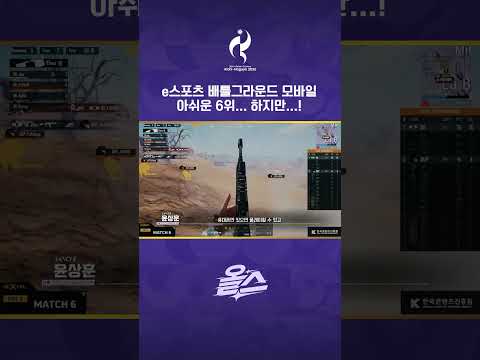 아쉬움의 6위, 하지만 얻어 간 소중한 것