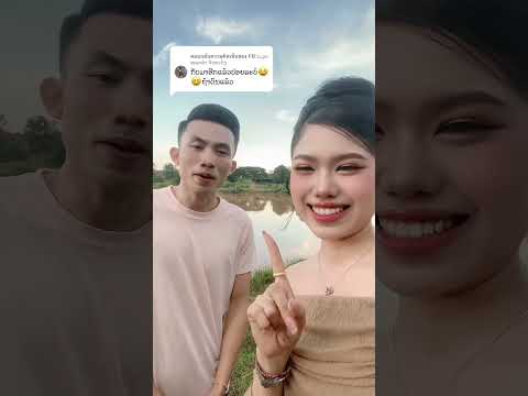 ฝากติดตามผลงานเพลง พี่น้องทางแม่แน่เด้อ🥰