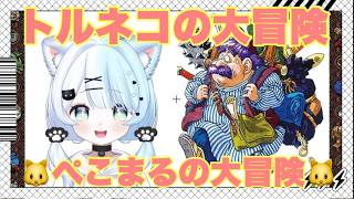 ぺこまる 【pecomaru ch】 | VTuberチャンネル登録者数