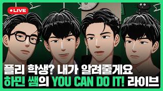 260316 PLAVE(플레이브) HAMIN Live Broadcast 📡