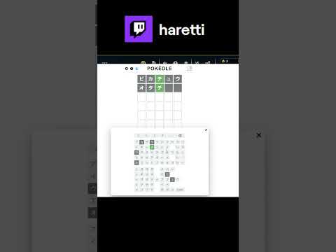 ポケモン言えるかな #Haretti  #twitch #ゲーム実況 #shorts #outplay