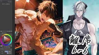 Fudanshi Vtuber / Drawing part2 / Punch