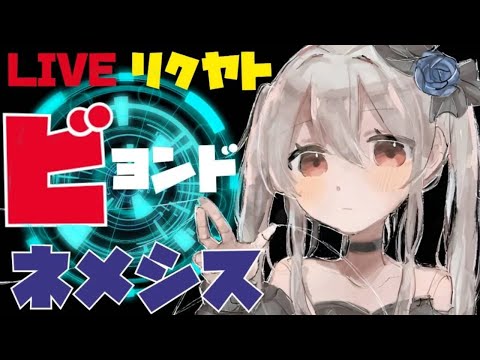 【シャドウバースWB】基礎を学びまくるランクマッチ
