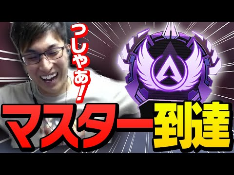 【本物ですか？】マスター到達試合でマッチした野良ファンをキャリーし本気で喜ぶスタヌ【ApexLegends】