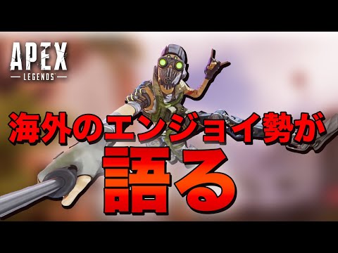 【Apex Legends】エンジョイ勢がマスティフで敵をぶっ飛ばしながら語る！ゲームは楽しむものだ！【PS4/日本語訳付き】