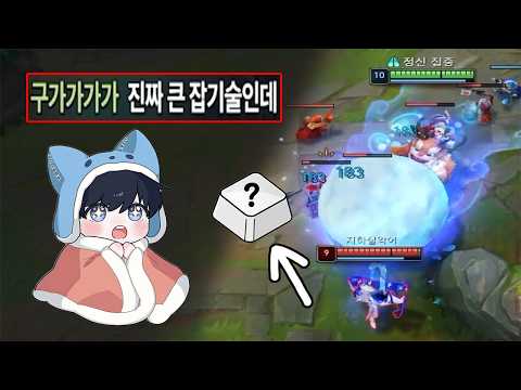 누누 인생 <strong>한달만에</strong> 역대급 잡기술 찾아냈습니다