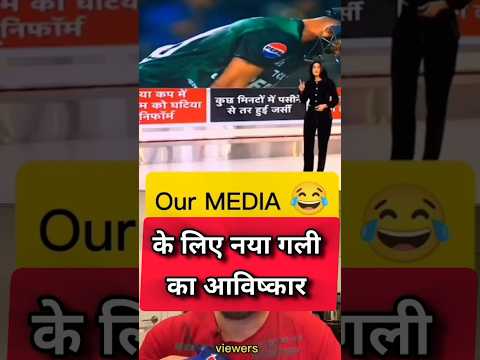 "Godi Media Ka Alag Hi Pagalpan 😅 | Funny Comments 😂🔥 | Viral News Roast 2025"