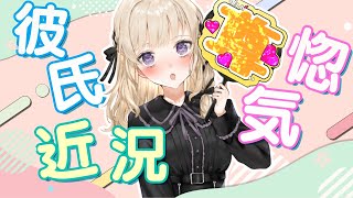 ガチ恋オタクを容赦なく切り捨てるVTuber【アイセヒナタ】