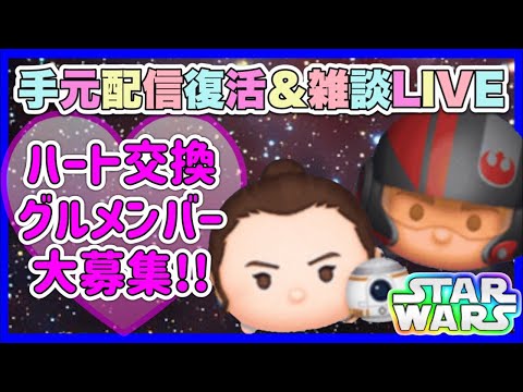 【5/6GW配信】明日は新ツム情報公開‼️