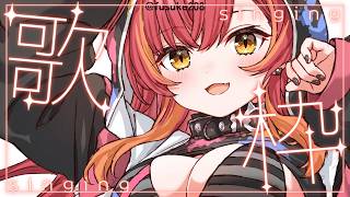 【縦型歌枠】チーム連の前に声出し練習、てね【ぶいすぽ / 猫汰つな】