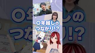 なつかしのメンバーと新しいお友だちからのお祝いメッセージをもらうキズナアイ  #KizunaAI #joey #filian #shorts