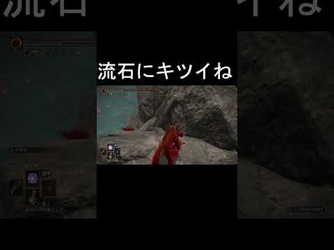 エルデンリング 地獄の侵入　流石に3人で1人の闇にやり過ぎやろ！  ELDEN RINGDLC #elden #eldenringdlc #ダクソ3