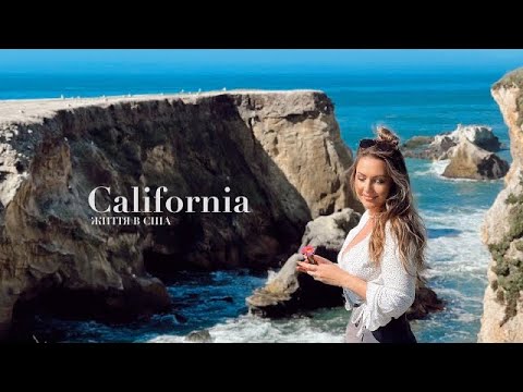 Життя в США: Санта Барбара, Солванг - маленька Данія у Каліфорнії, морські котики Пізмо Біч 🌊 ч.2